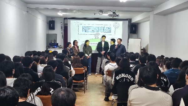 [인문] 아너칼리지 MT 대표이미지