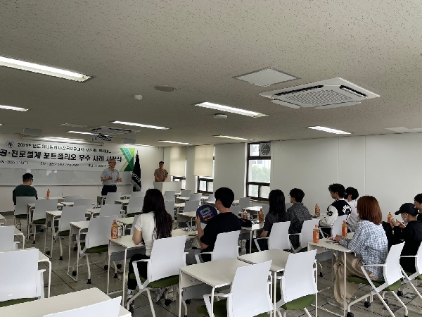 [아너칼리지] 전공·진로설계 포트폴리오 우수 사례 시상 대표이미지