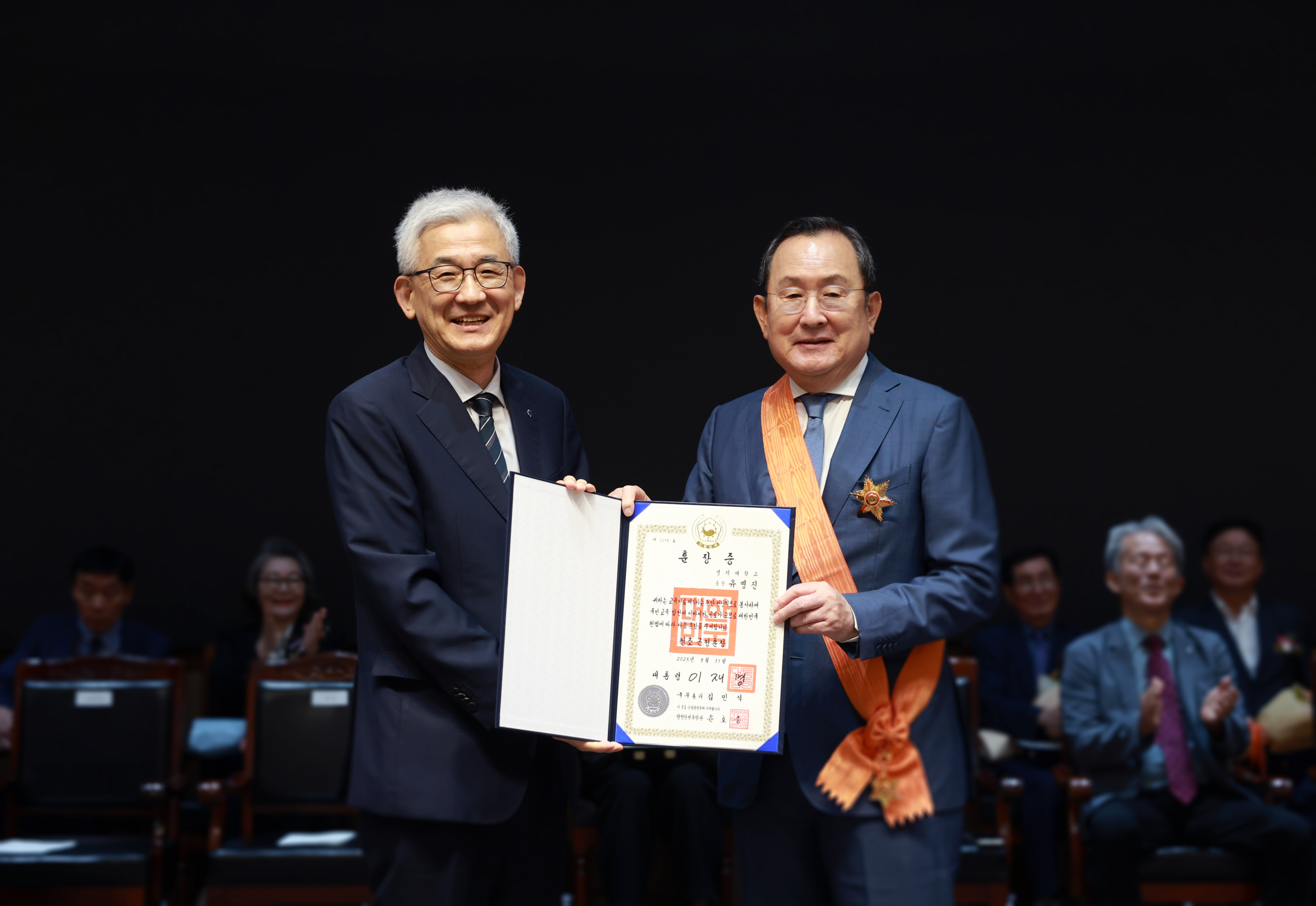 유병진 명예총장, 청조근정훈장 전수 - 사립학교 교원 최고 영예, 고등교육·국제화·스포츠 발전 공로 대표이미지