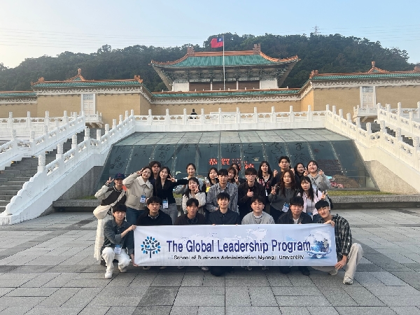 제23회 GLP(Global Leadership Program)_대만 타이페이 대표이미지