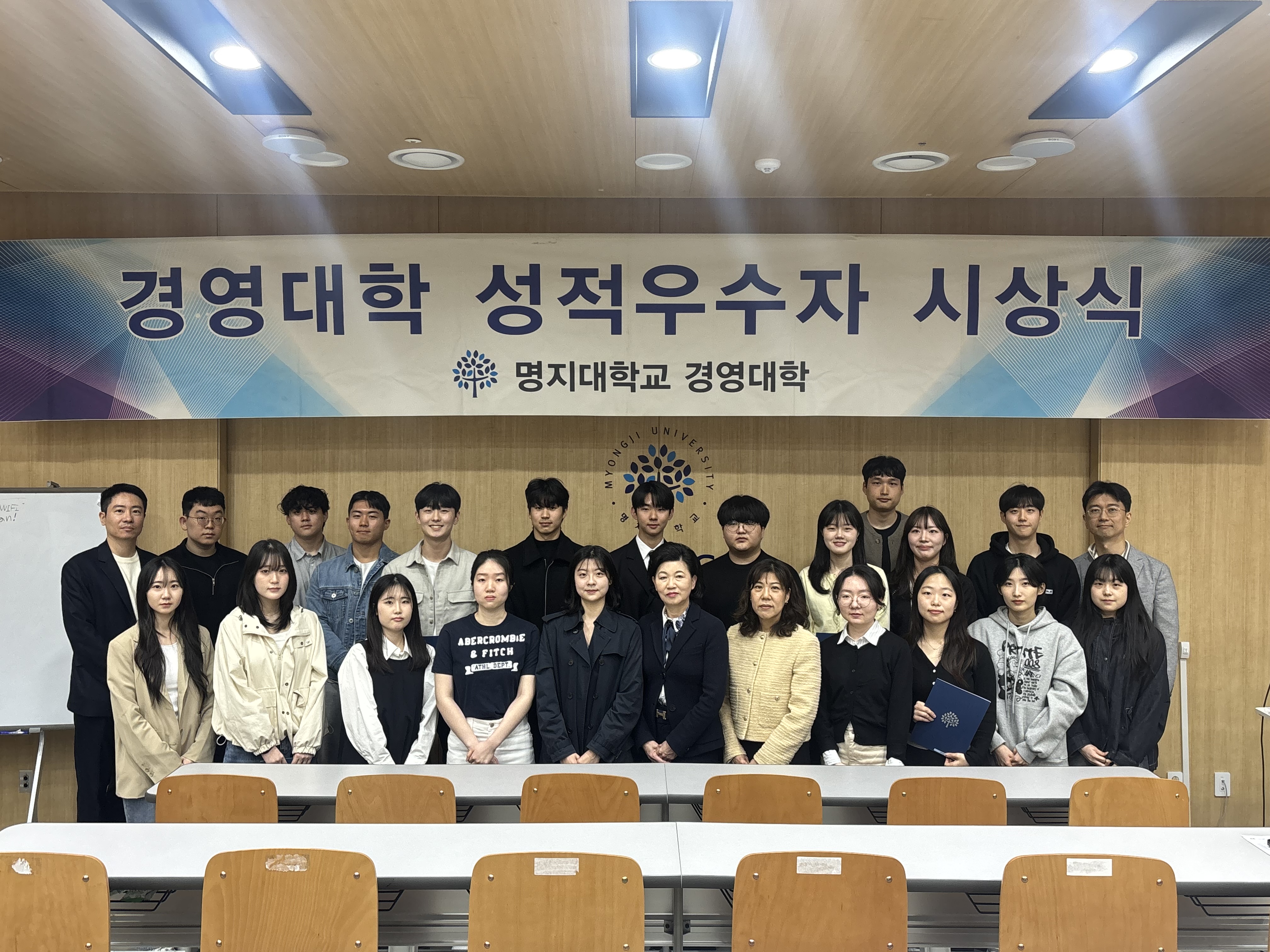 [경영대학] 2025-1학기 성적우수자 시상식 1번째 첨부파일 이미지