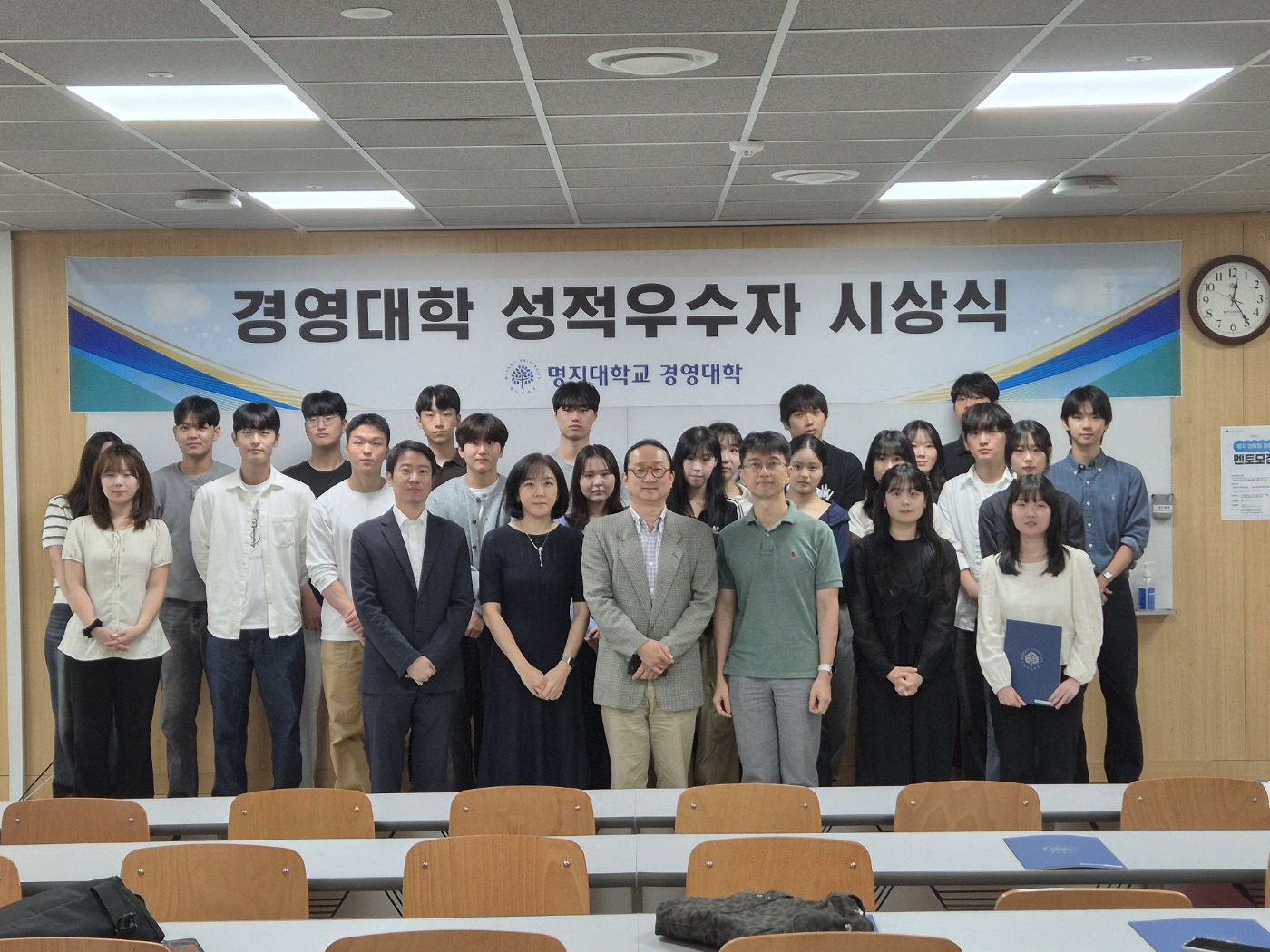 [경영대학] 2025-2학기 성적우수자 시상식 1번째 첨부파일 이미지